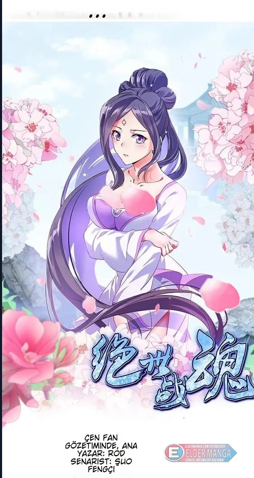 Eşsiz Savaş Ruhu Bölüm 633 - Sayfa 1