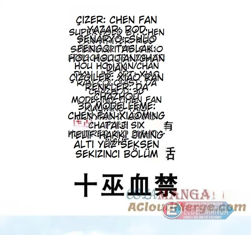 Eşsiz Savaş Ruhu Bölüm 688 - Sayfa 2