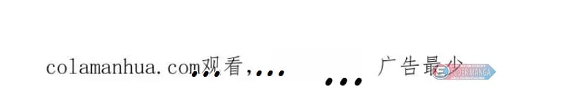 Eşsiz Savaş Ruhu Bölüm 554 - Sayfa 54