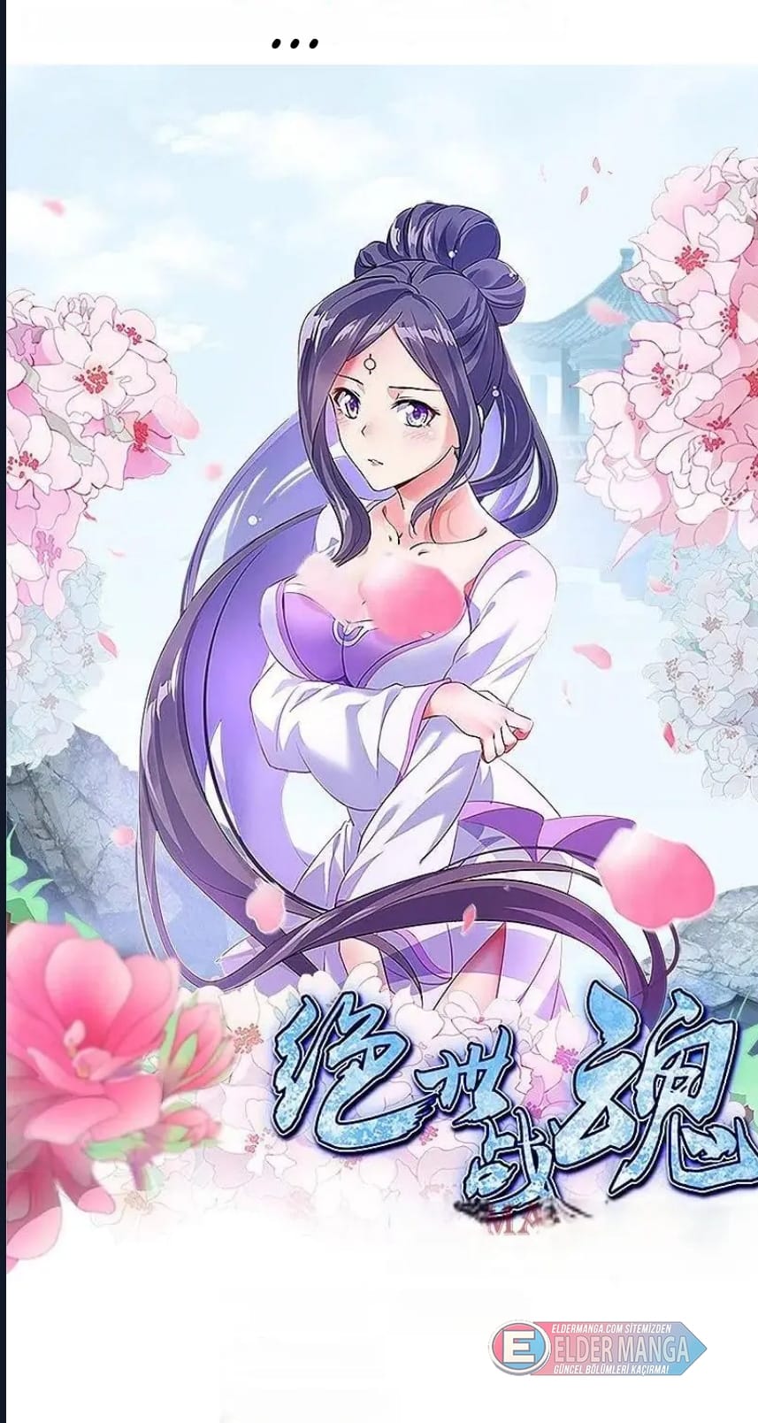 Eşsiz Savaş Ruhu Bölüm 402 - Sayfa 1