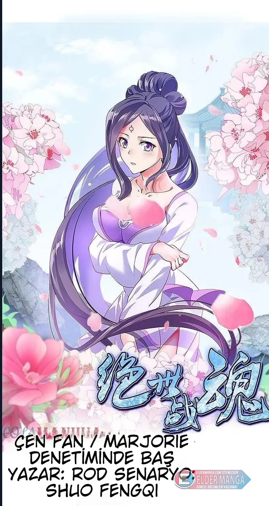 Eşsiz Savaş Ruhu Bölüm 433 - Sayfa 1