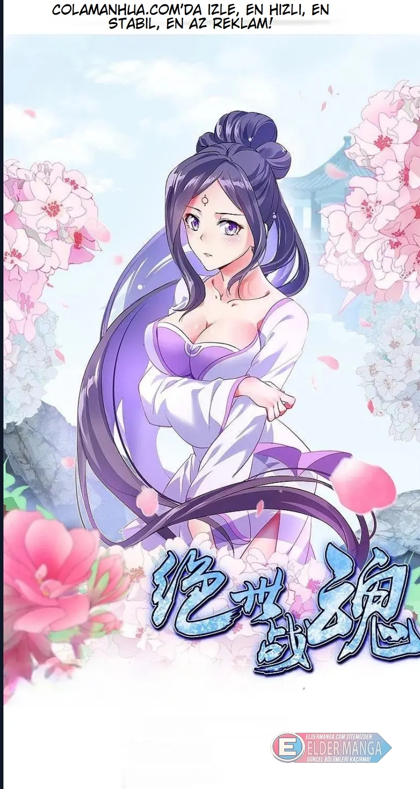 Eşsiz Savaş Ruhu Bölüm 347 - Sayfa 1