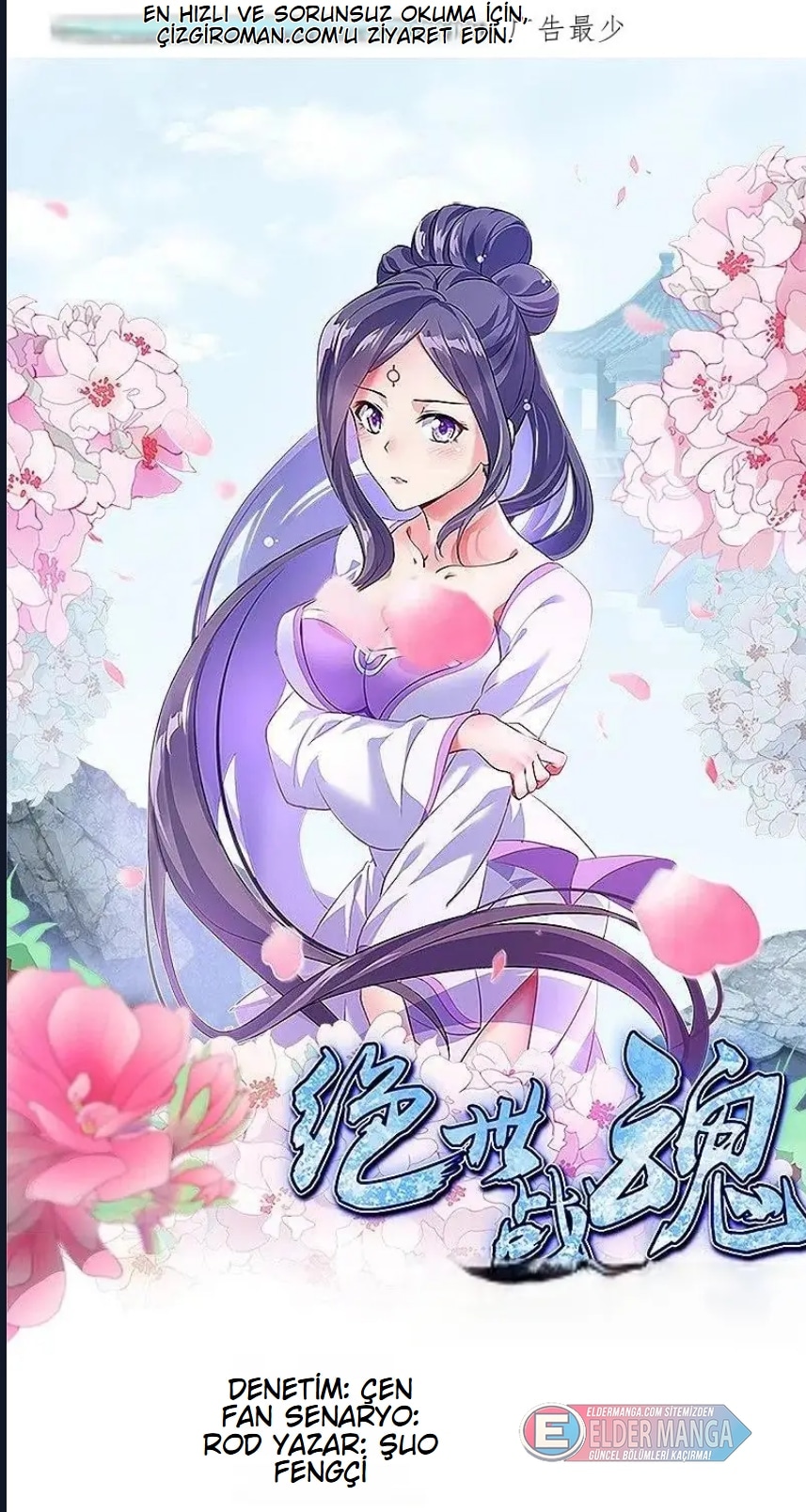 Eşsiz Savaş Ruhu Bölüm 474 - Sayfa 1