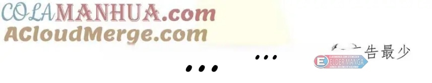 Eşsiz Savaş Ruhu Bölüm 462 - Sayfa 57