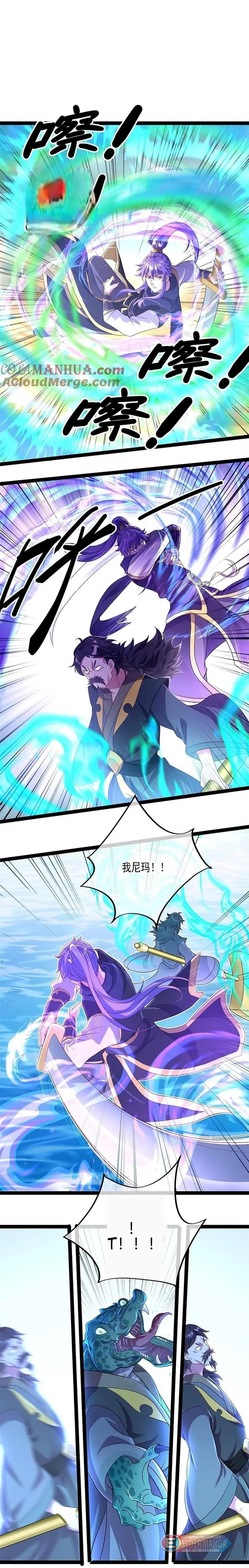 Eşsiz Savaş Ruhu Bölüm 384 - Sayfa 38