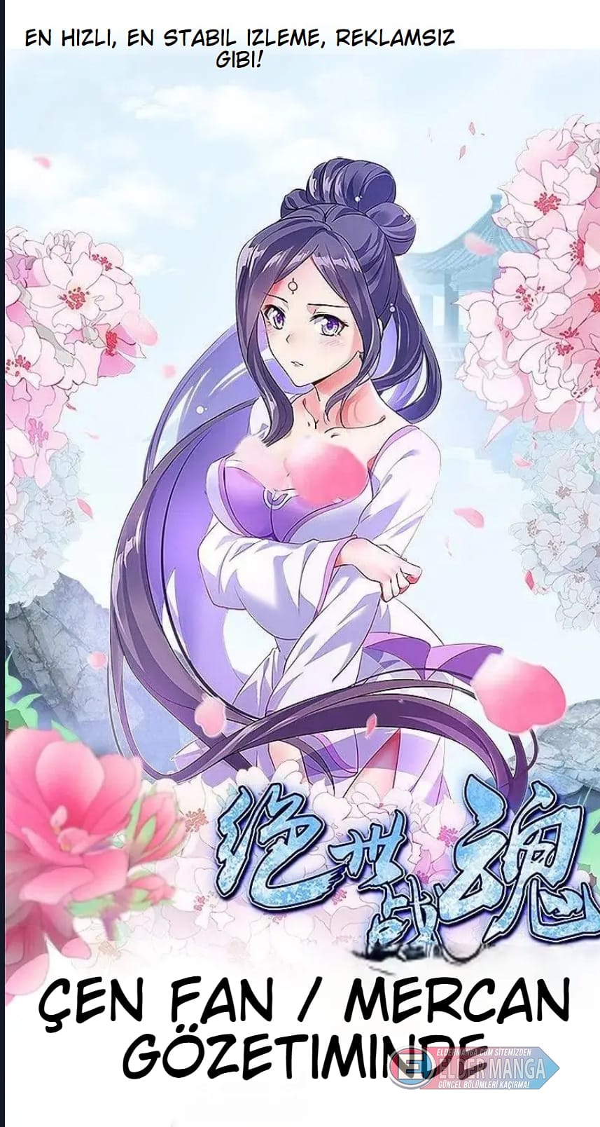 Eşsiz Savaş Ruhu Bölüm 410 - Sayfa 1