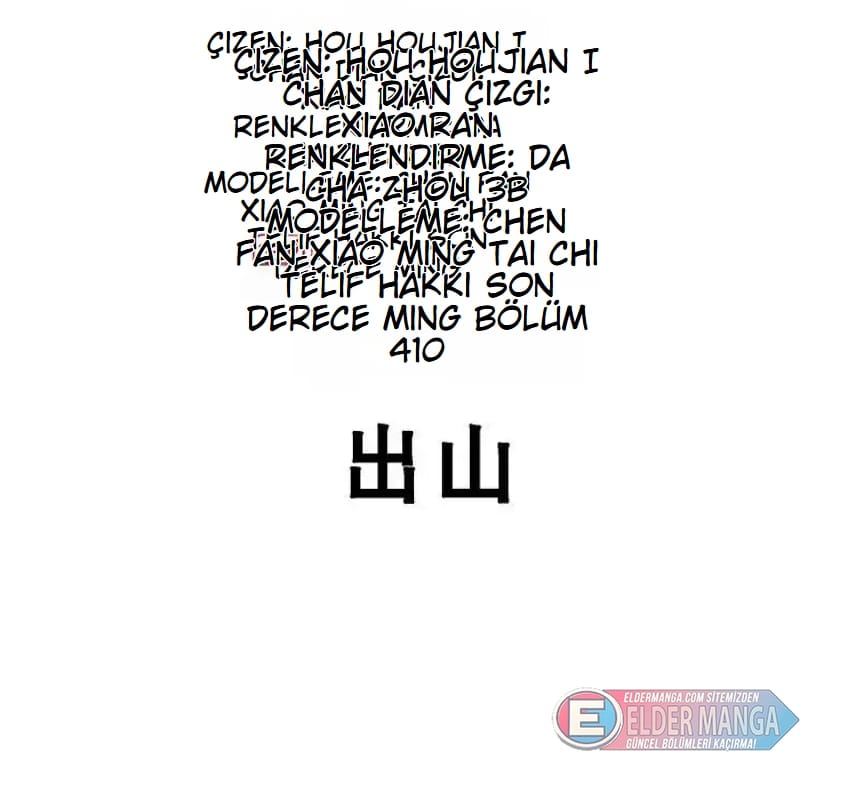 Eşsiz Savaş Ruhu Bölüm 410 - Sayfa 2