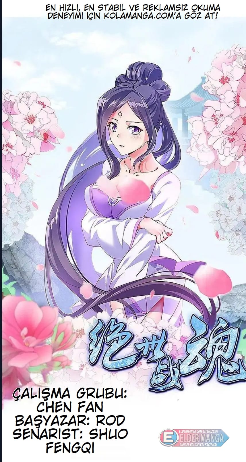 Eşsiz Savaş Ruhu Bölüm 504 - Sayfa 1