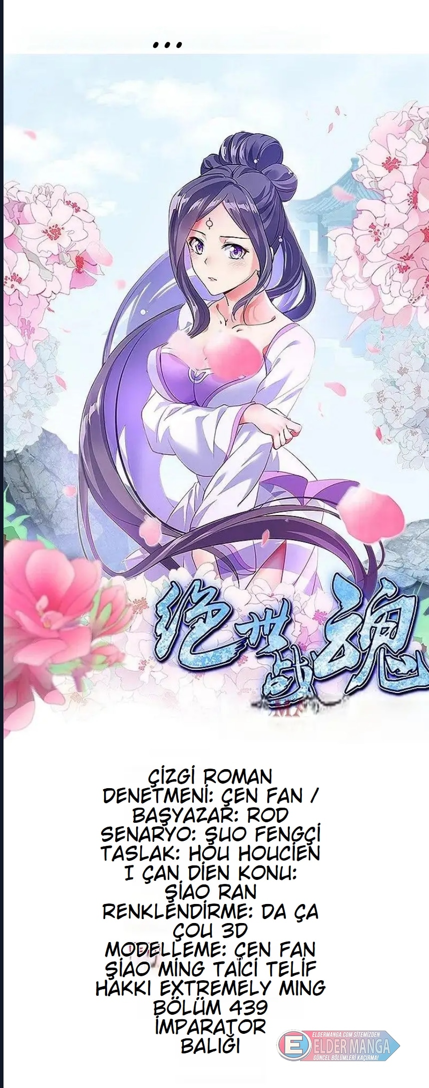 Eşsiz Savaş Ruhu Bölüm 439 - Sayfa 1