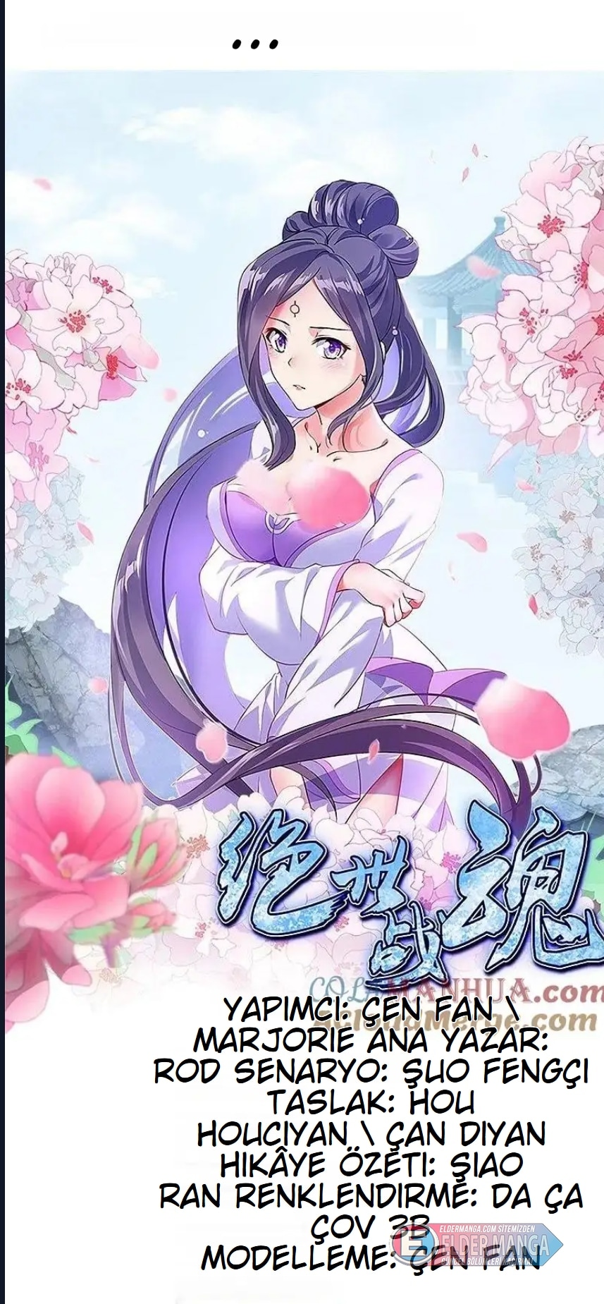 Eşsiz Savaş Ruhu Bölüm 392 - Sayfa 1