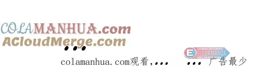 Eşsiz Savaş Ruhu Bölüm 392 - Sayfa 62