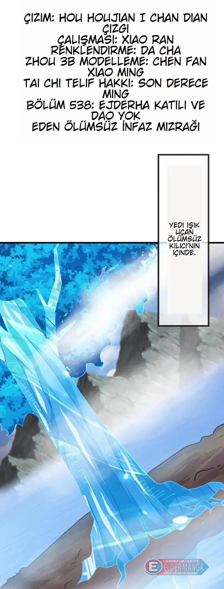 Eşsiz Savaş Ruhu Bölüm 538 - Sayfa 2