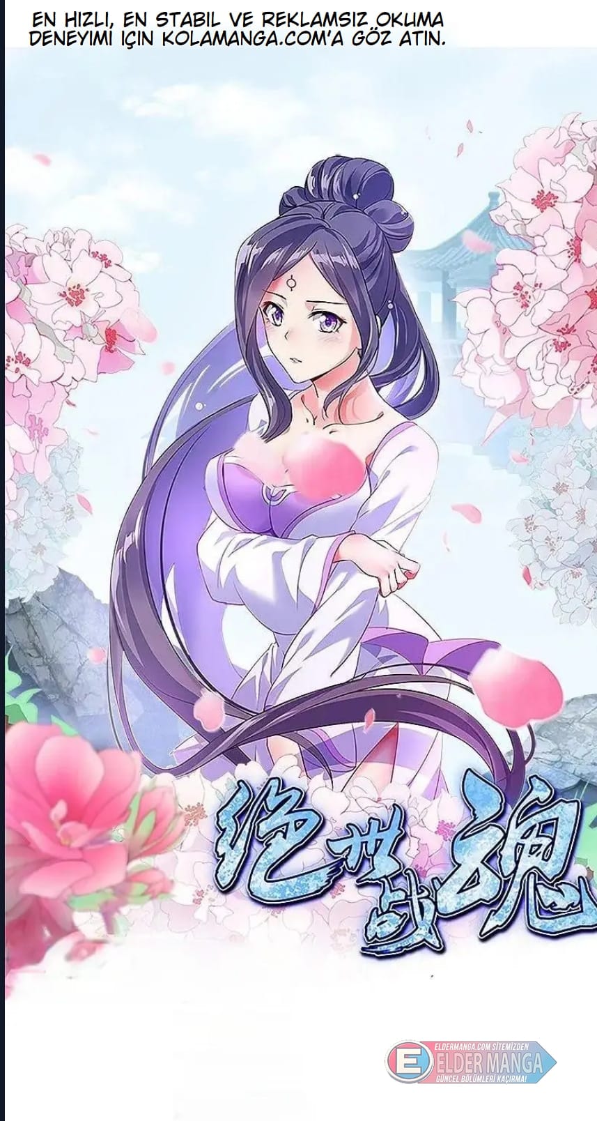 Eşsiz Savaş Ruhu Bölüm 551 - Sayfa 1