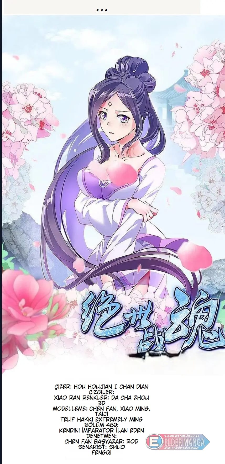 Eşsiz Savaş Ruhu Bölüm 489 - Sayfa 1