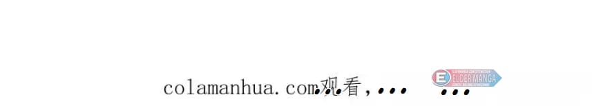 Eşsiz Savaş Ruhu Bölüm 489 - Sayfa 57