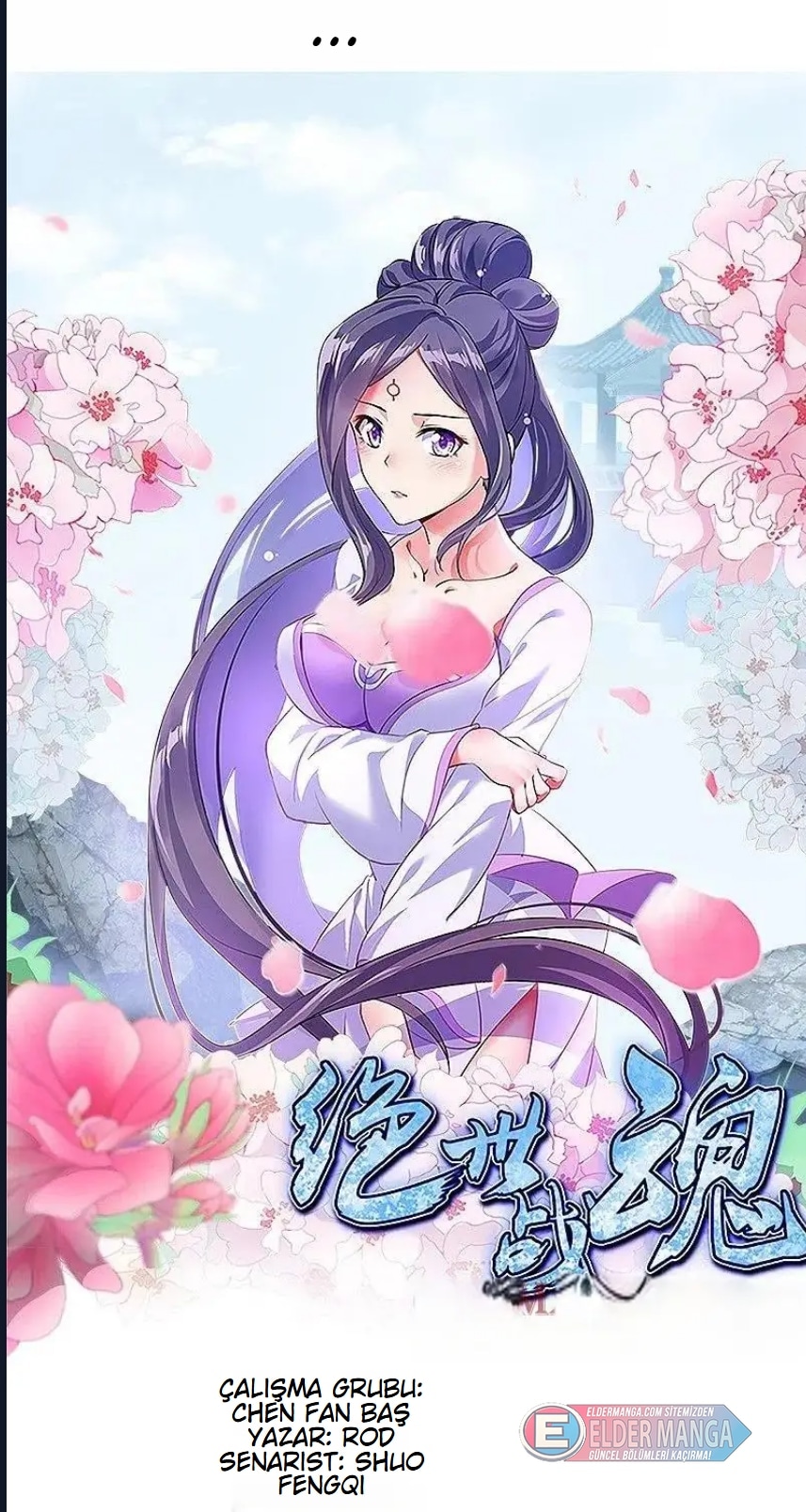 Eşsiz Savaş Ruhu Bölüm 466 - Sayfa 1