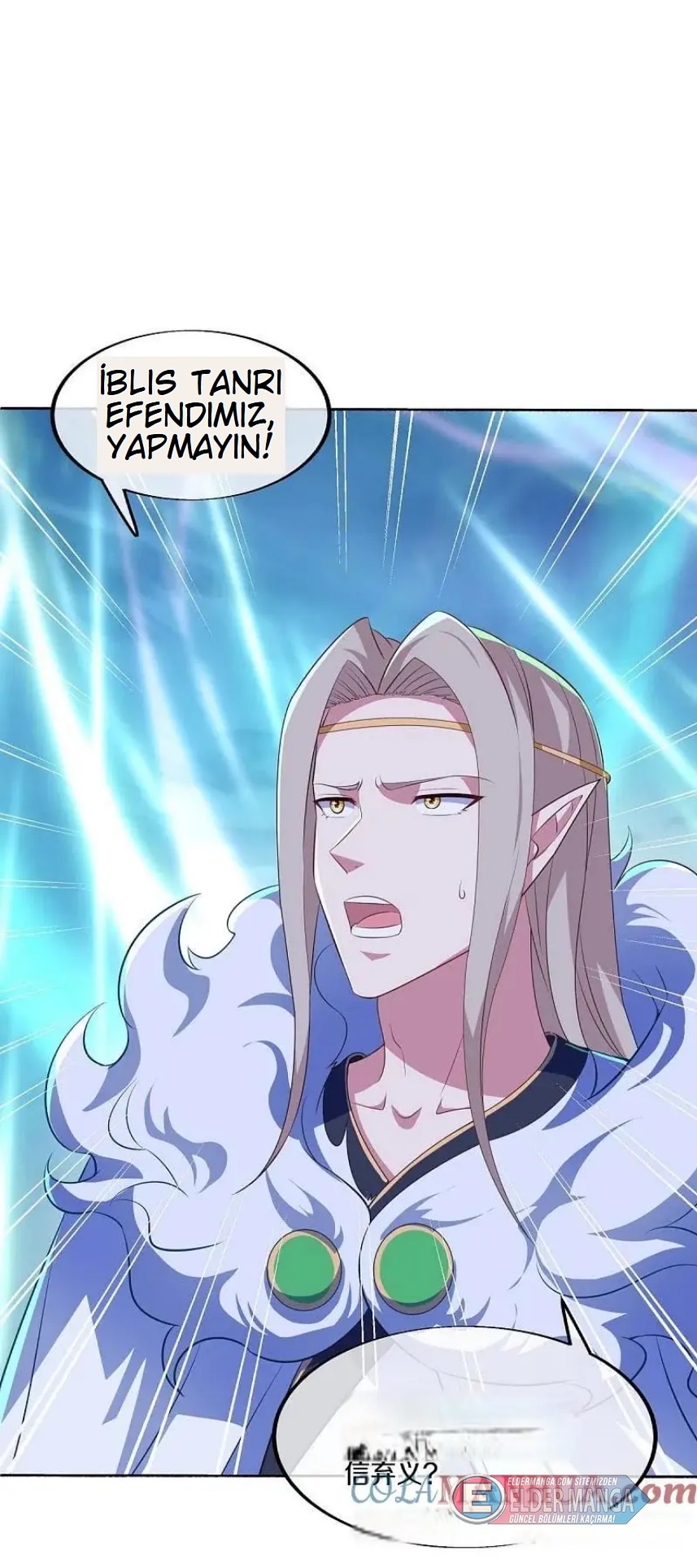 Eşsiz Savaş Ruhu Bölüm 466 - Sayfa 25