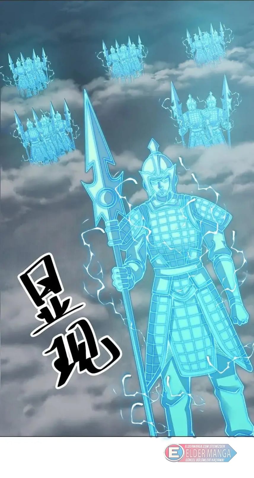 Eşsiz Savaş Ruhu Bölüm 577 - Sayfa 23