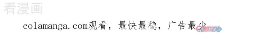 Eşsiz Savaş Ruhu Bölüm 634 - Sayfa 56