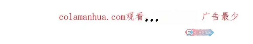 Eşsiz Savaş Ruhu Bölüm 320 - Sayfa 46