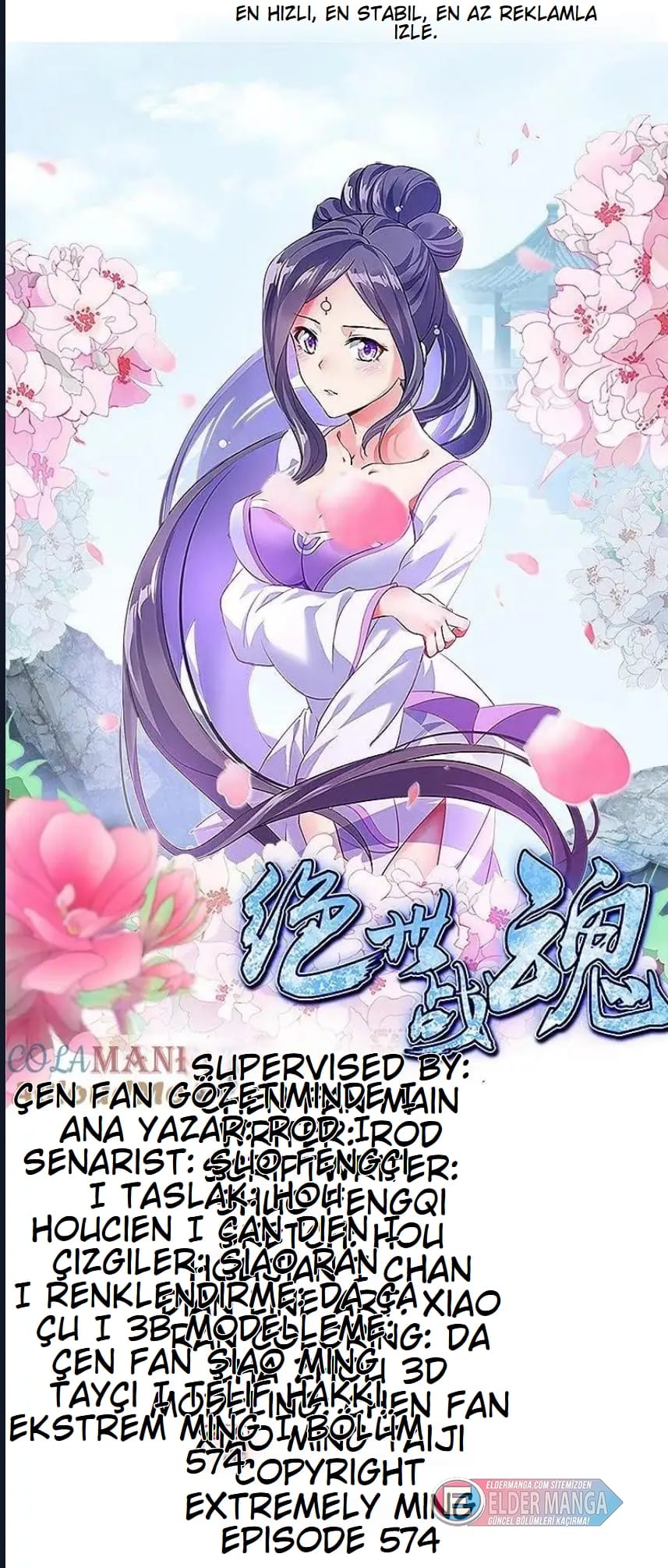 Eşsiz Savaş Ruhu Bölüm 574 - Sayfa 1