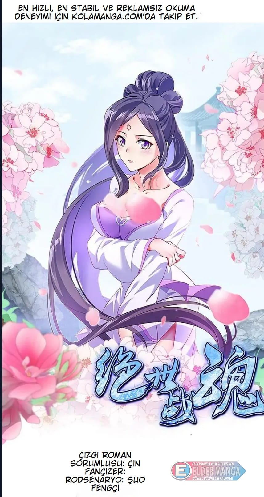 Eşsiz Savaş Ruhu Bölüm 714 - Sayfa 1