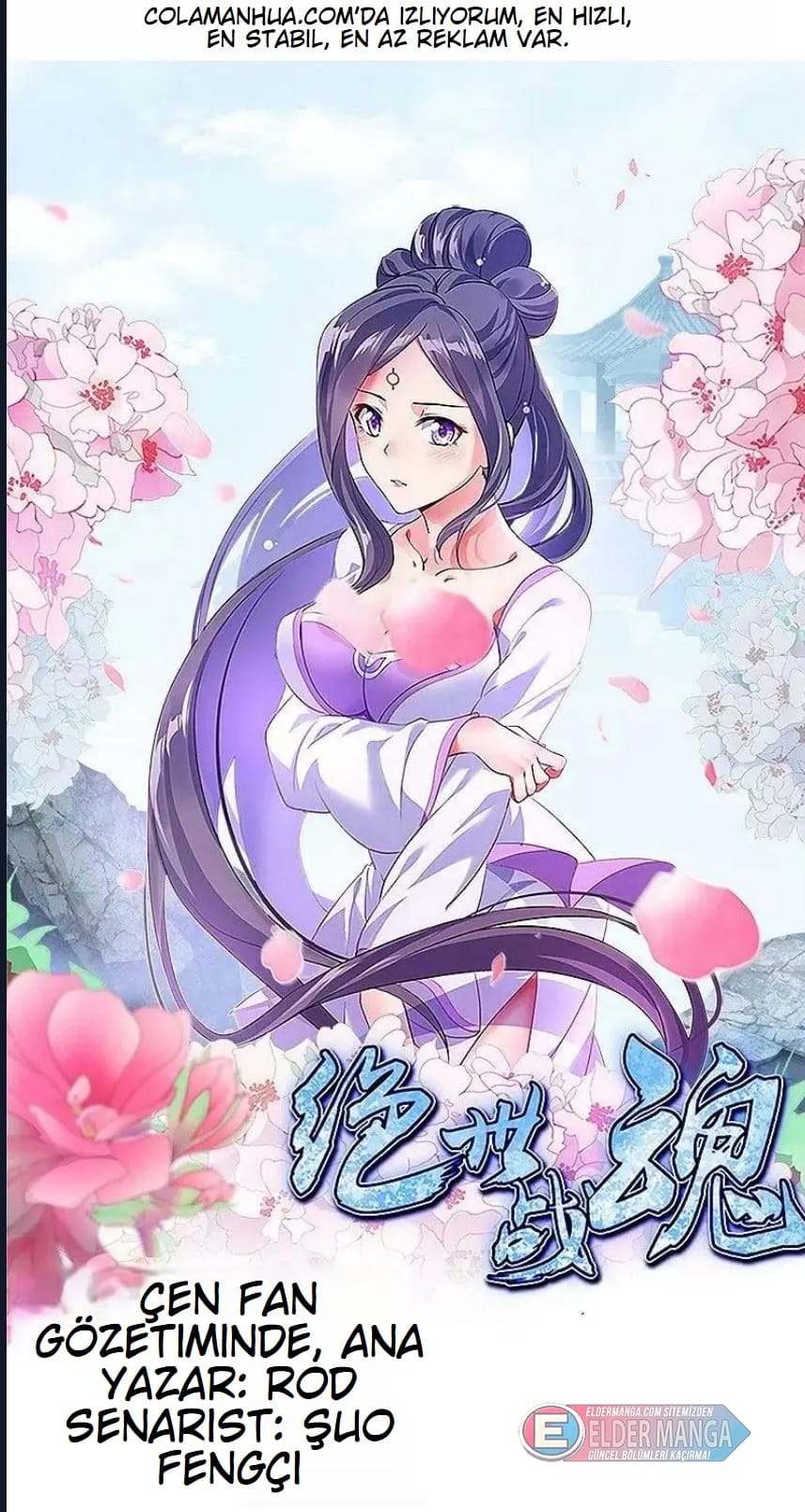 Eşsiz Savaş Ruhu Bölüm 490 - Sayfa 1