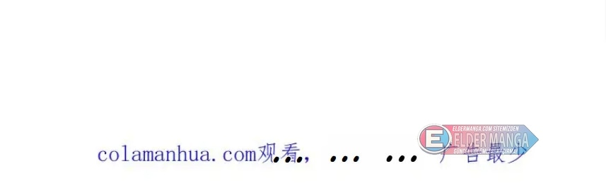 Eşsiz Savaş Ruhu Bölüm 344 - Sayfa 71