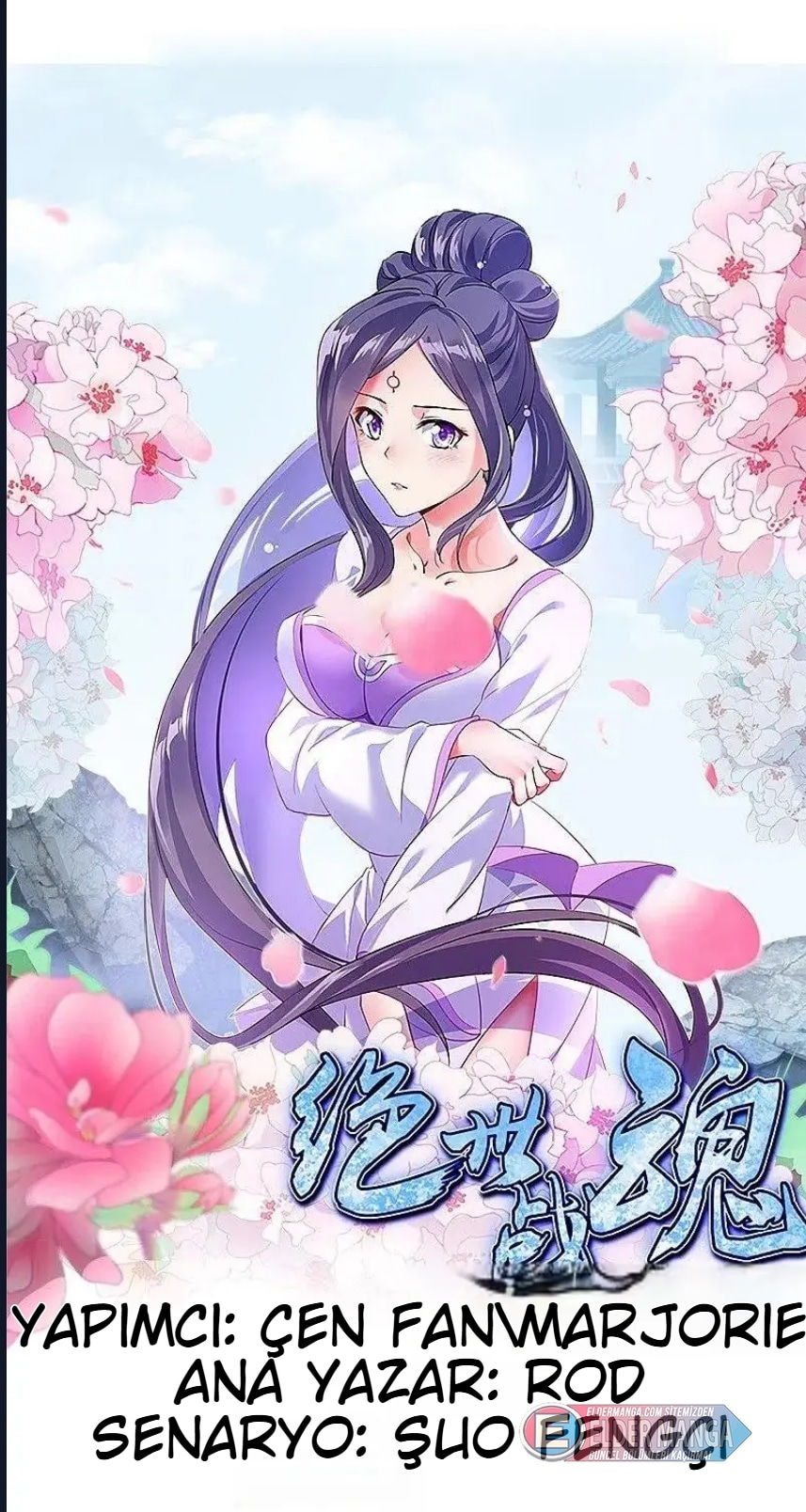 Eşsiz Savaş Ruhu Bölüm 390 - Sayfa 1