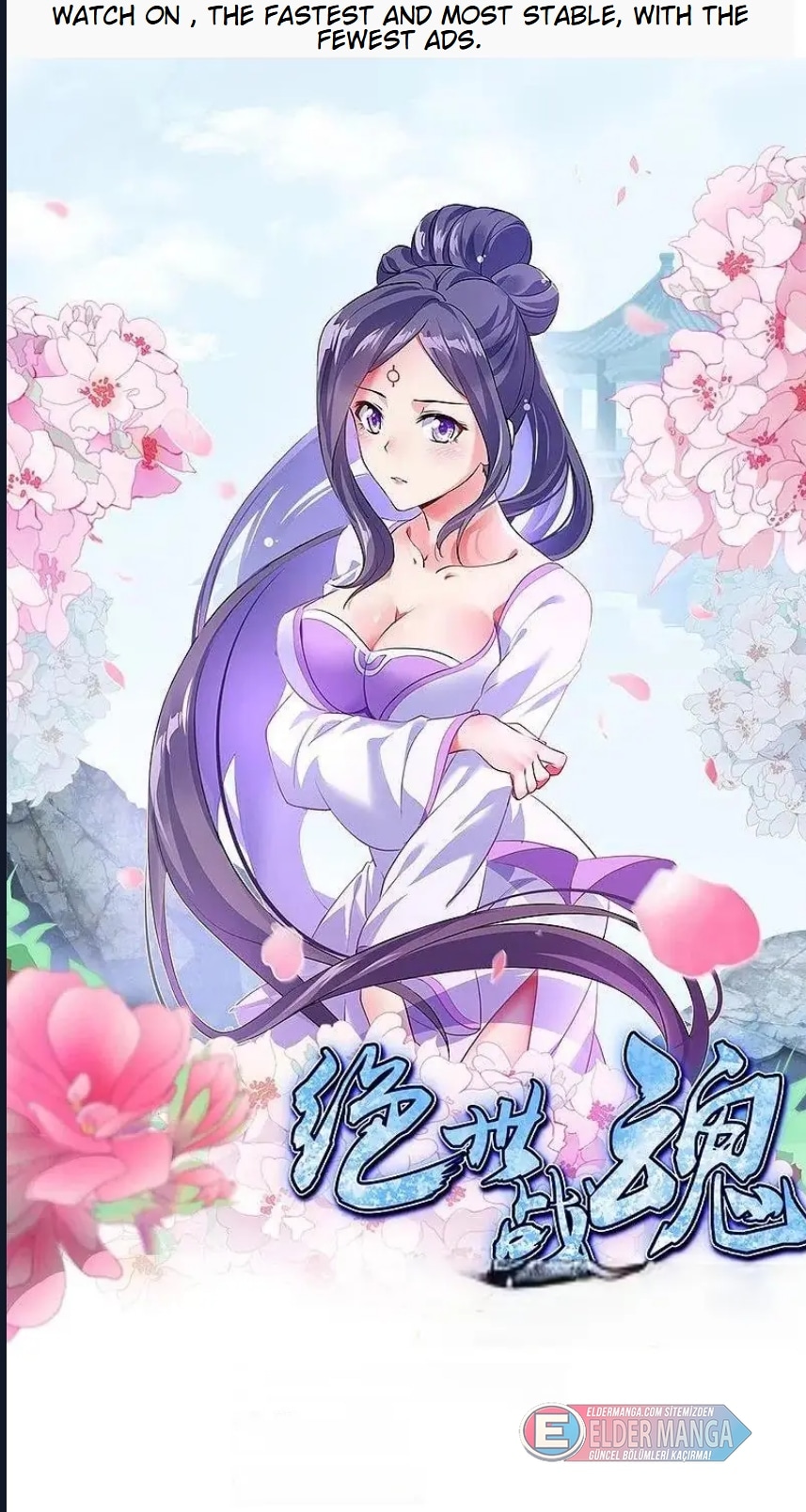 Eşsiz Savaş Ruhu Bölüm 332 - Sayfa 1