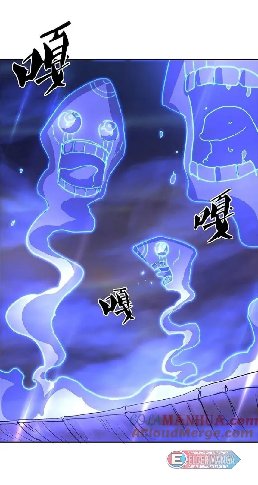 Eşsiz Savaş Ruhu Bölüm 376 - Sayfa 4