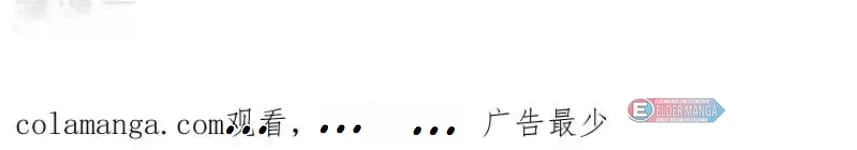 Eşsiz Savaş Ruhu Bölüm 710 - Sayfa 61