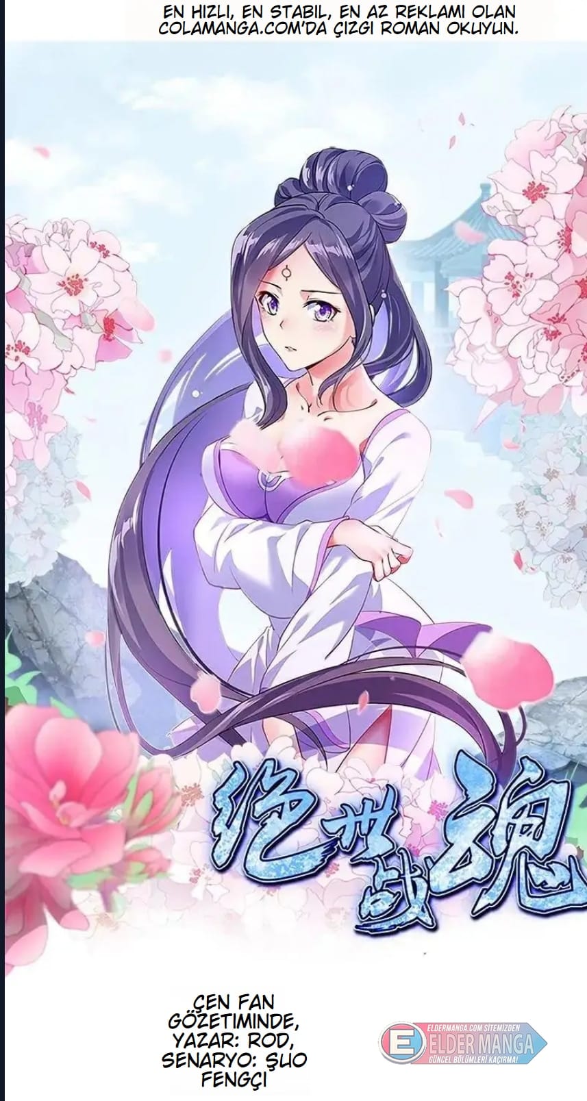 Eşsiz Savaş Ruhu Bölüm 692 - Sayfa 1