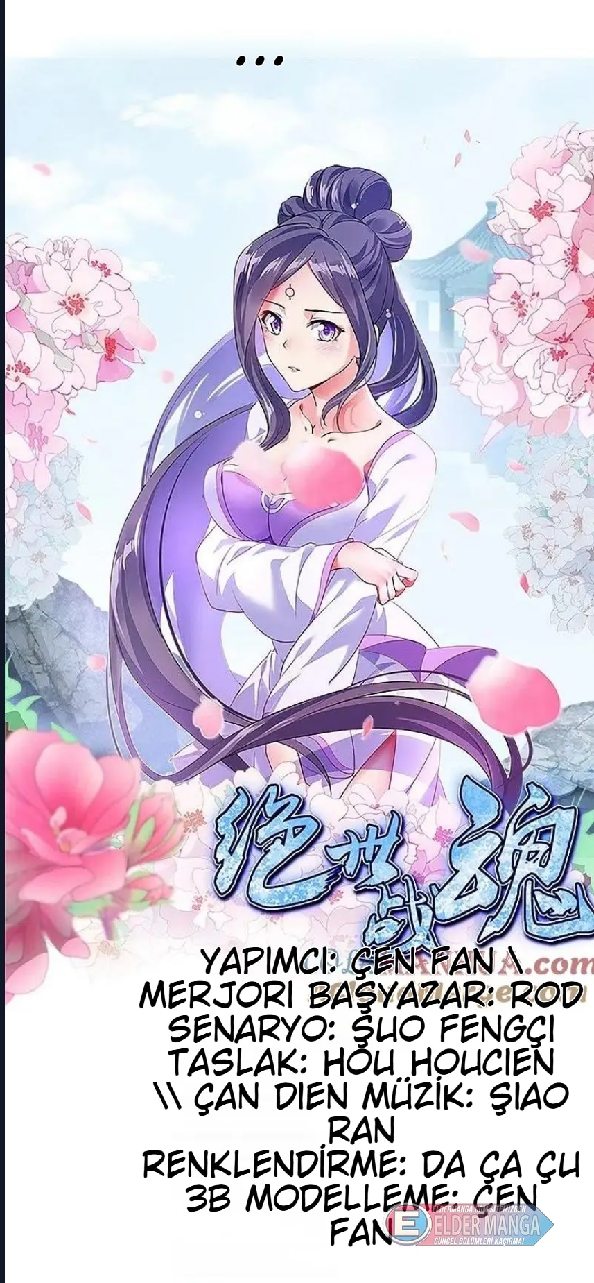 Eşsiz Savaş Ruhu Bölüm 394 - Sayfa 1