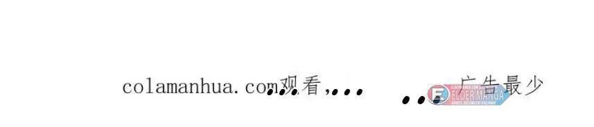 Eşsiz Savaş Ruhu Bölüm 394 - Sayfa 57