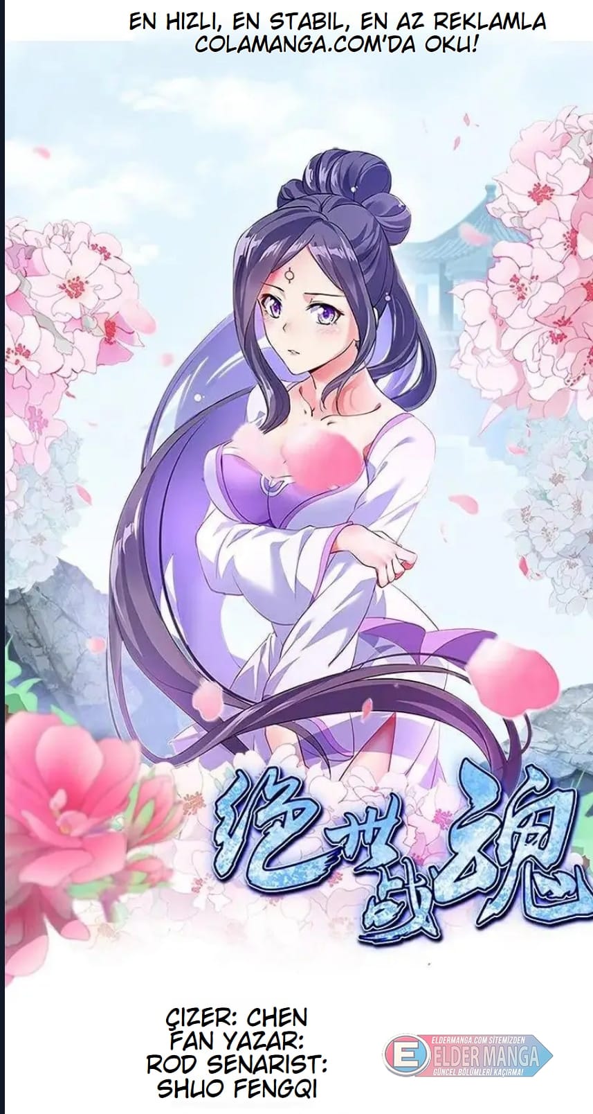 Eşsiz Savaş Ruhu Bölüm 727 - Sayfa 1