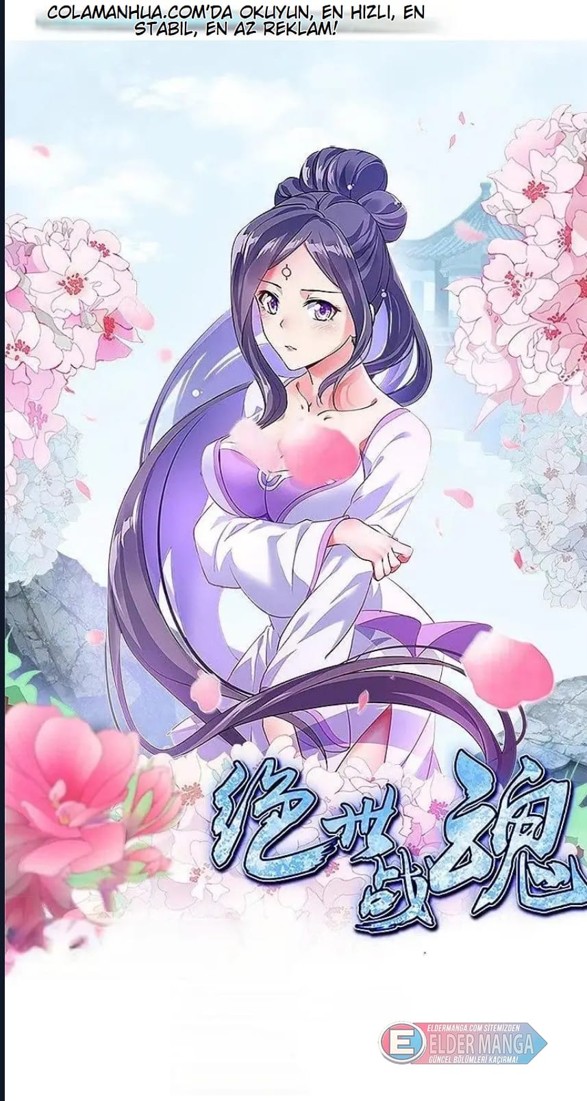 Eşsiz Savaş Ruhu Bölüm 429 - Sayfa 1