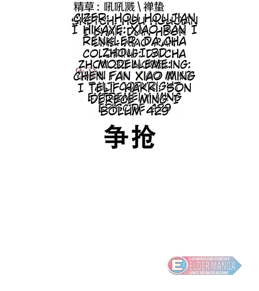 Eşsiz Savaş Ruhu Bölüm 429 - Sayfa 2