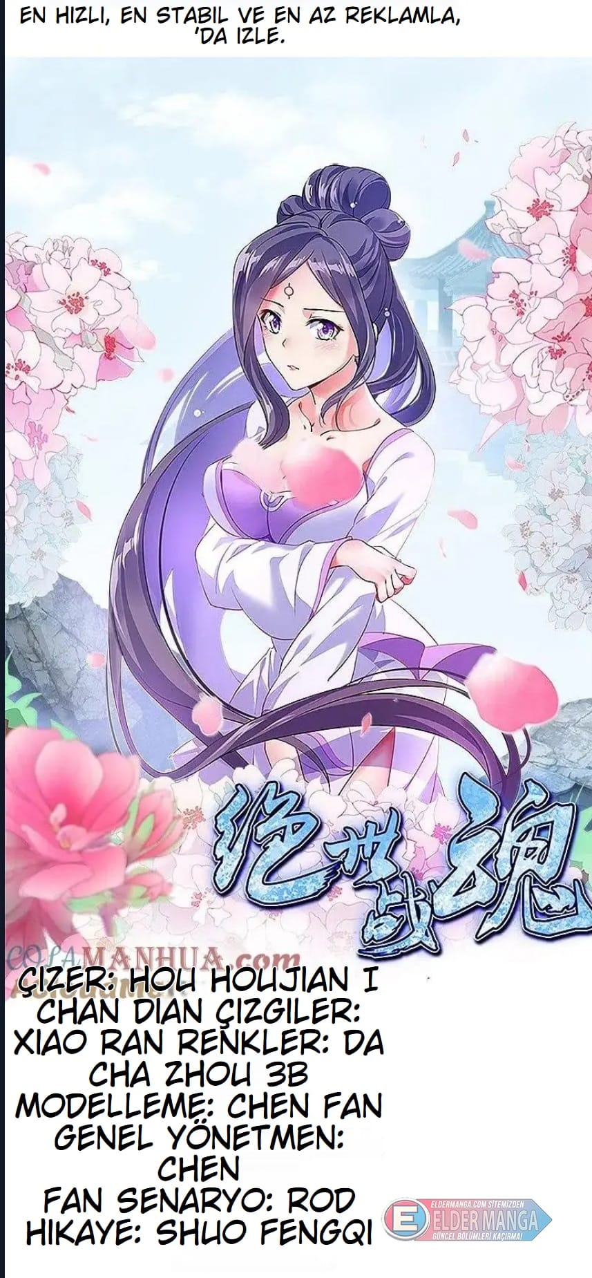 Eşsiz Savaş Ruhu Bölüm 536 - Sayfa 1