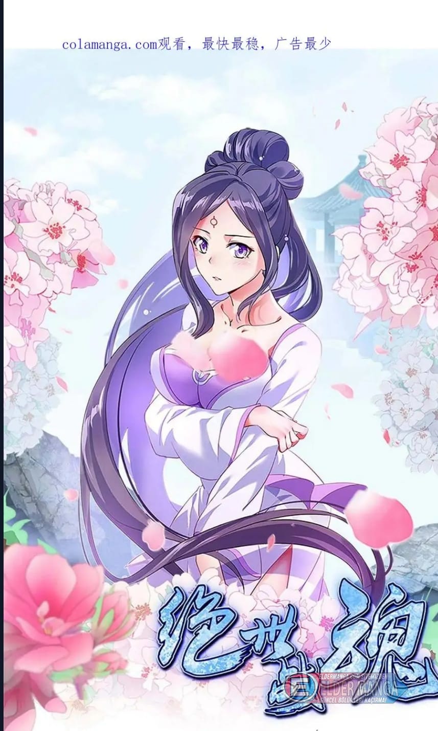 Eşsiz Savaş Ruhu Bölüm 635 - Sayfa 1