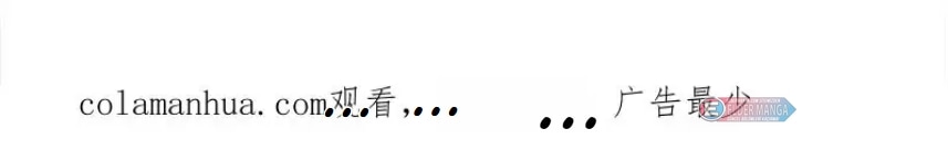 Eşsiz Savaş Ruhu Bölüm 346 - Sayfa 66