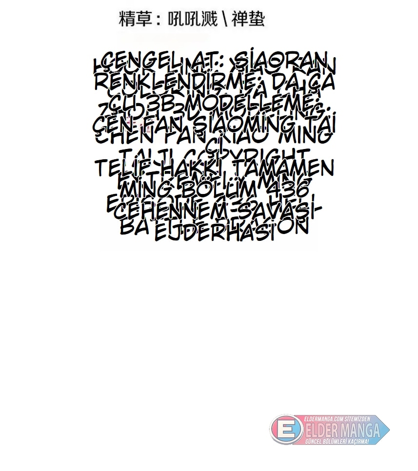 Eşsiz Savaş Ruhu Bölüm 436 - Sayfa 2