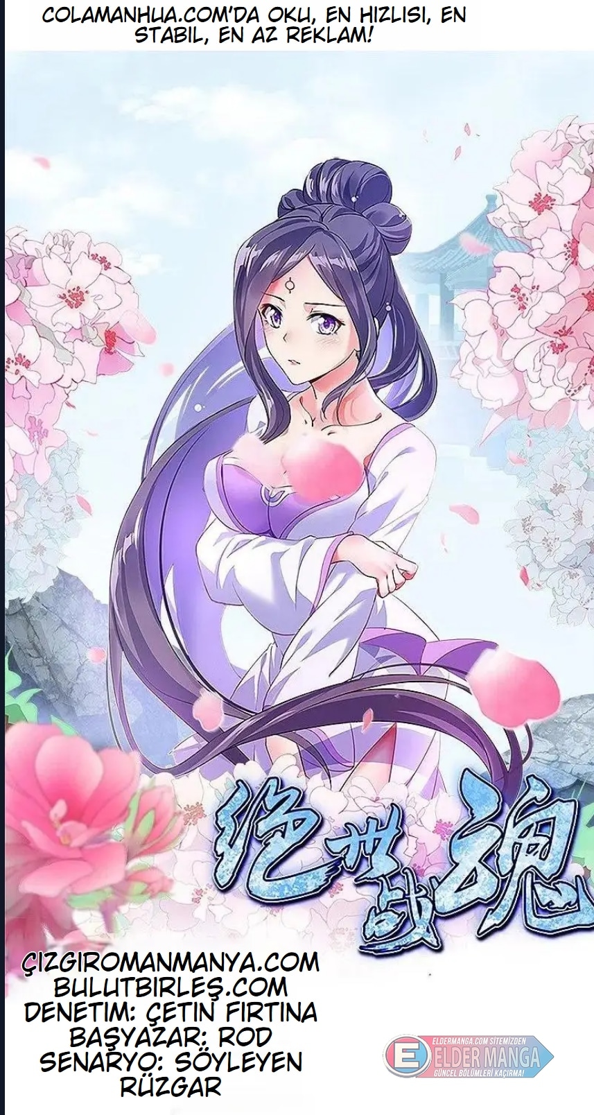 Eşsiz Savaş Ruhu Bölüm 446 - Sayfa 1