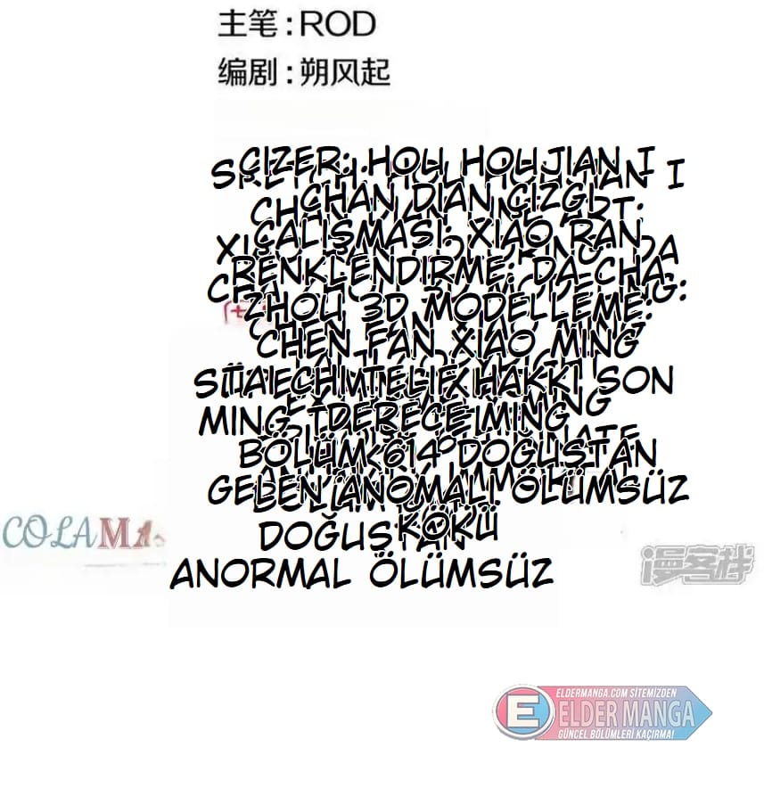 Eşsiz Savaş Ruhu Bölüm 614 - Sayfa 2