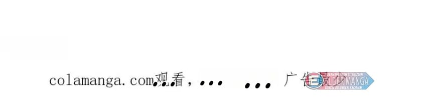 Eşsiz Savaş Ruhu Bölüm 707 - Sayfa 59