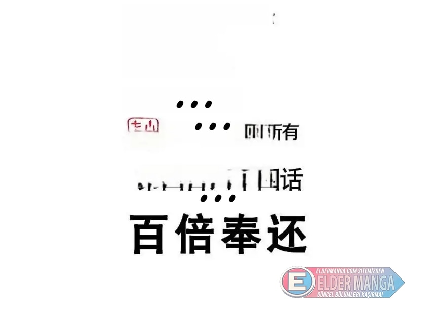 Eşsiz Savaş Ruhu Bölüm 464 - Sayfa 2