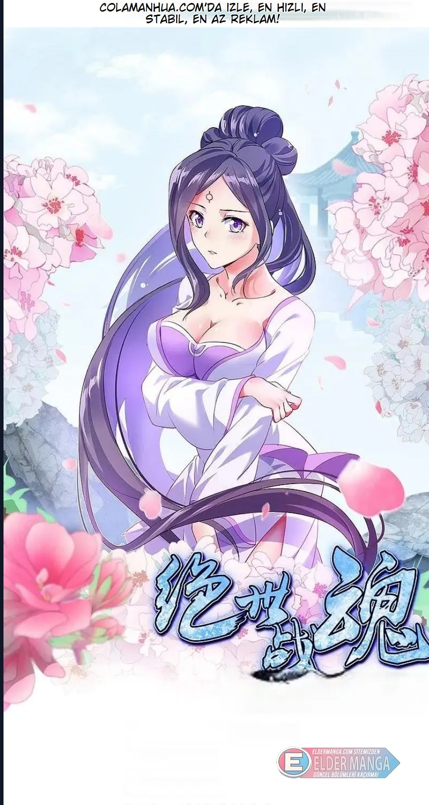 Eşsiz Savaş Ruhu Bölüm 325 - Sayfa 1