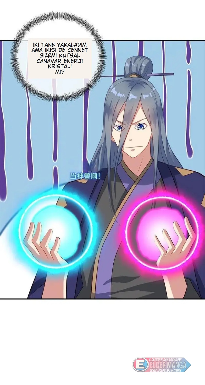 Eşsiz Savaş Ruhu Bölüm 378 - Sayfa 37