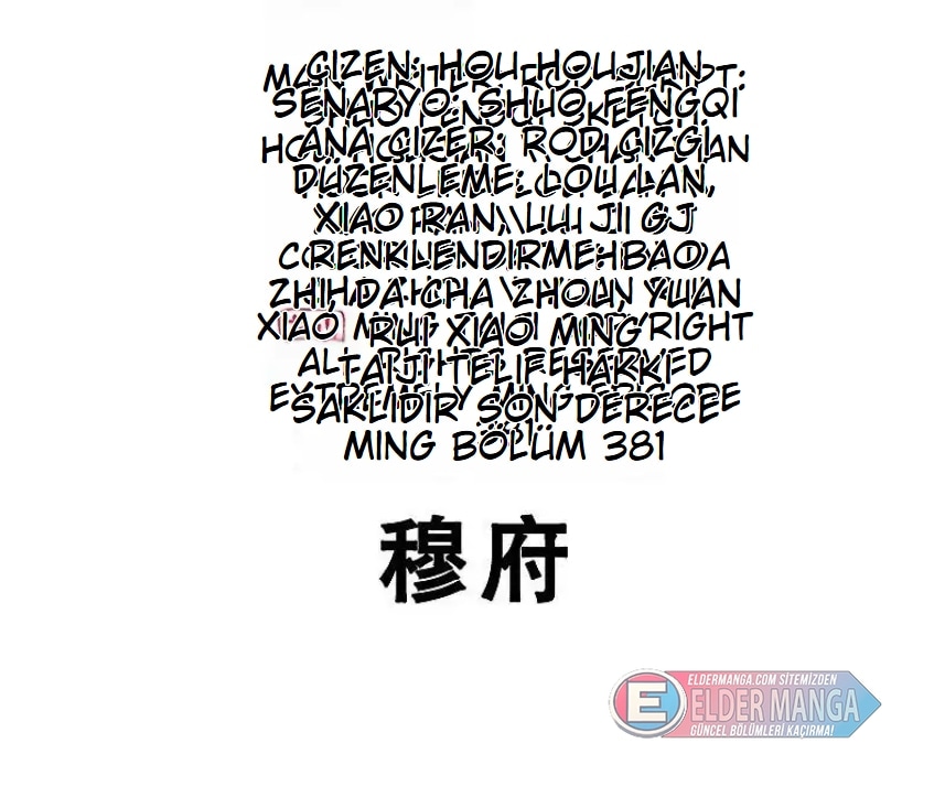 Eşsiz Savaş Ruhu Bölüm 381 - Sayfa 2