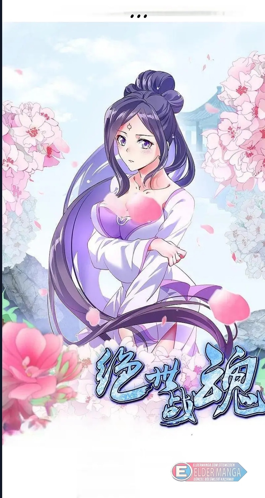 Eşsiz Savaş Ruhu Bölüm 380 - Sayfa 1